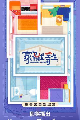 广州白云专业的seo优化价格